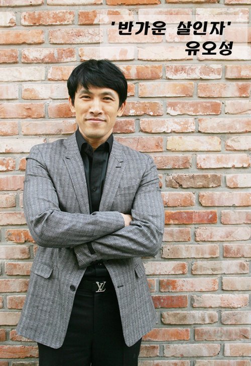[인터뷰on] 편안함으로 다가온 40대 중반 배우 유오성