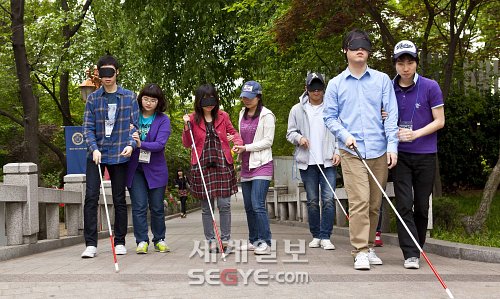 대학생들 시각장애 체험