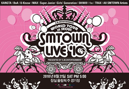 SM TOWN