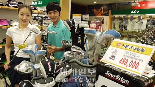 [포토] 골프 풀세트가 49만9천원