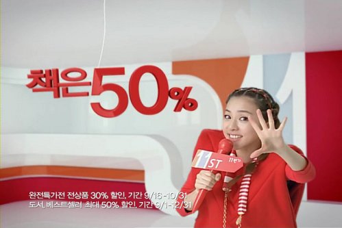 걸그룹 ‘2NE1’ 코믹·발랄한 CF 스틸컷 공개
