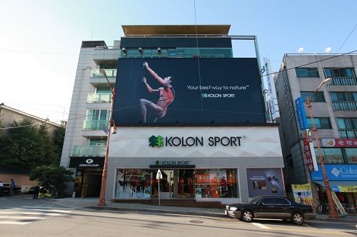 코오롱스포츠, 등산학교 교육센터 오픈