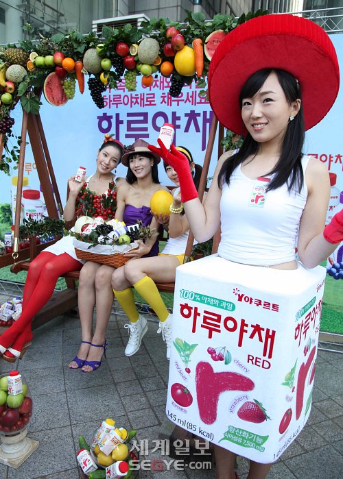 [포토] “부족한 야채와 과일 하루야채로 채우세요”