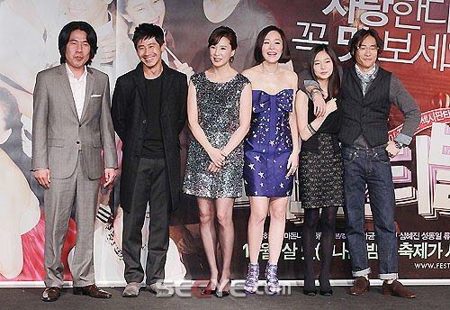 [포토on] 영화 페스티발 많이 기대해주세요.