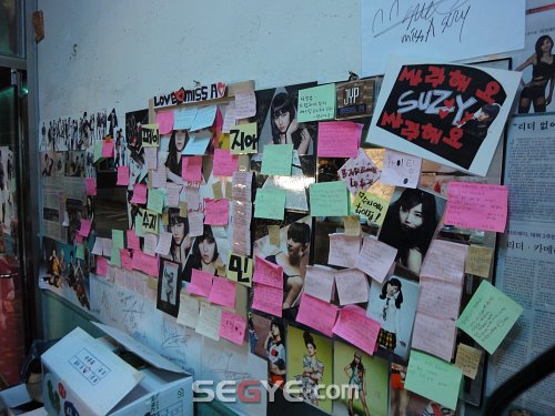화제의 수지네 분식집 가보니…그곳엔 미쓰에이 음악이