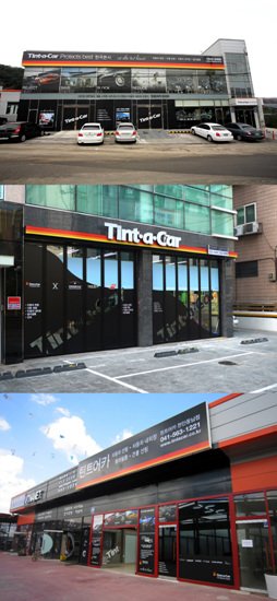 틴트어카코리아, 아듀 2010 이벤트 패키지 실시