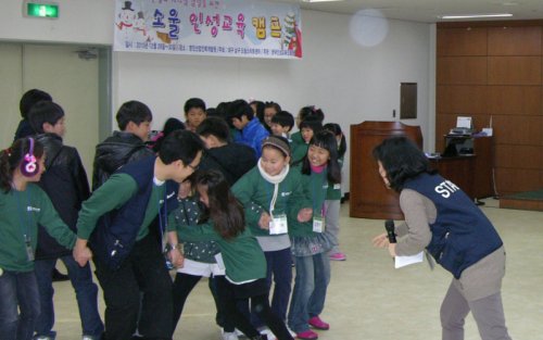 한국인성교육진흥원, 소울(Soul)인성교육캠프 열어