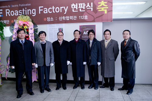 대학교에 커피공장이?