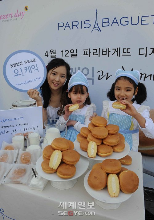 [포토] 파리바케트 오!케익 출시