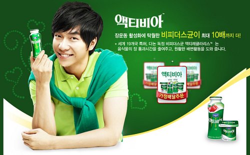 다논 액티비아, 서울우유 통해 가정배달 서비스 실시