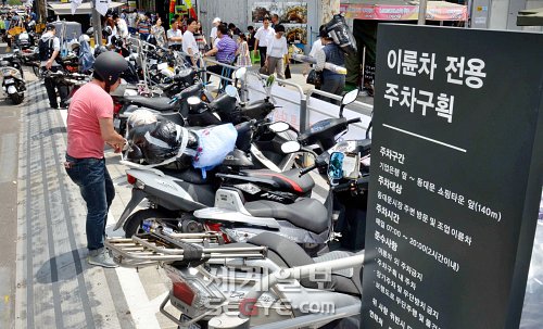“오토바이는 전용 주차장에”