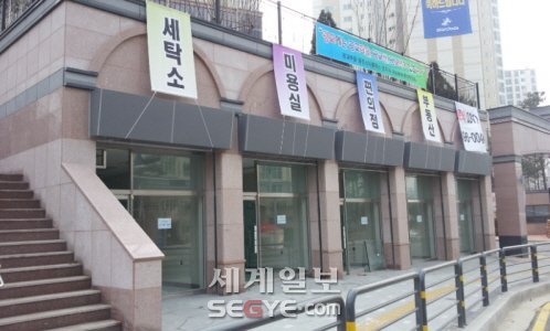 극동건설, 광교 웅진 스타클래스 단지내 상가 분양