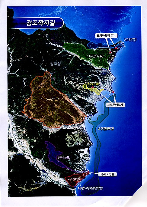 경주 감포, 이야기가 있는 달콤한 포구로 재탄생