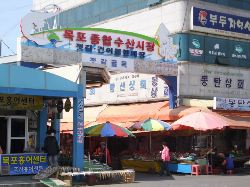 [Funny Place] 남도 식도락 여행의 최종종결자 ‘목포종합수산시장’