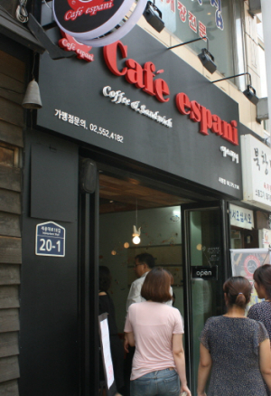테이크아웃 커피전문점, 경쟁력 강화요인 분석 필요