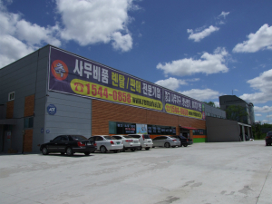 불황 속 호황…중고제품 초대형 할인매장 리마켓