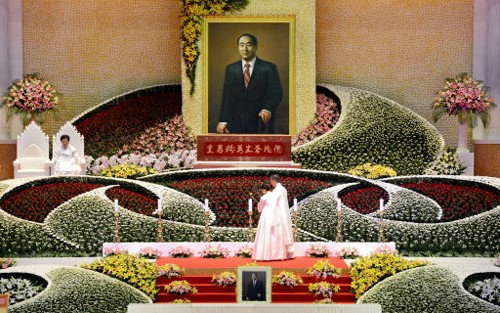 성초에 점화