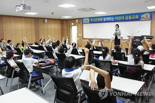 부산銀 신축연수원, 지역금융교육 메카로 자리매김