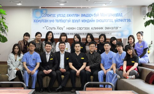서울휴재활의학과, 우즈베키스탄 근로자 무료 진료