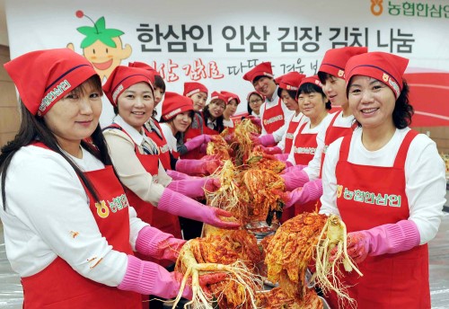 농협 인삼김치 드시고 따뜻한 연말 보내세요