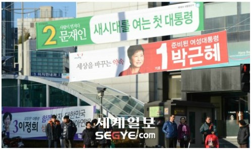 朴-文 지역개발 공약, 실행 플랜 ‘두루뭉실’