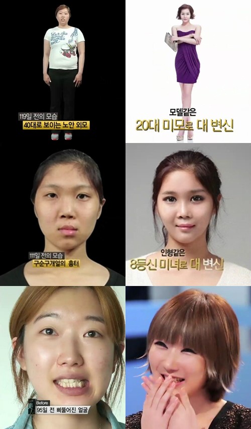 렛미인2, 형님이 미녀로…말도 안 된다 탄성