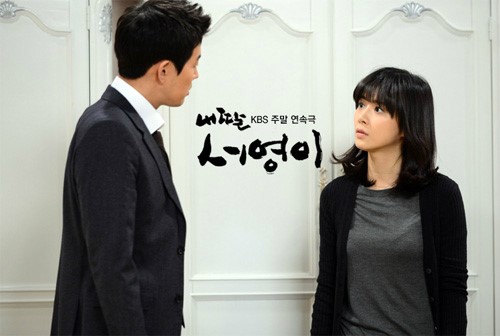 내 딸 서영이 시청률 42.3%…상승세 넝굴당 보다 빨랐다