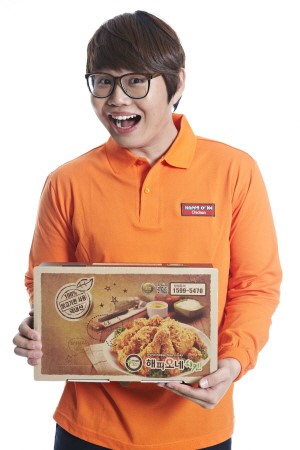 해피오네치킨 전속모델 최효종, “이제부터 해피오네로 딱!”