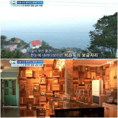 박원숙 남해집 공개 수준급 그림실력에…