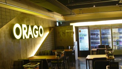 세계맥주 셀프전문점 오라고, ‘리뉴얼 창업 이벤트’ 진행