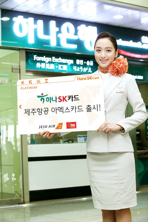 하나SK카드, ‘제주항공 아멕스카드’ 출시