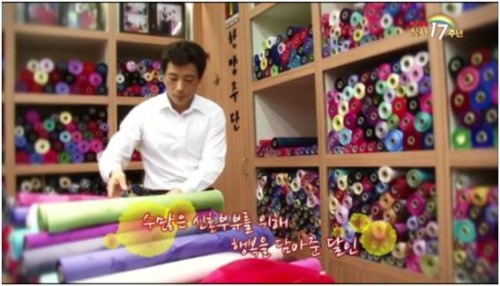 종로한복 거리를 대표하는 달인의 한복매장 ‘한양주단’