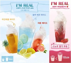 커피·베이커리전문점 ‘제퍼커피’, 여름철 신메뉴 4종 출시