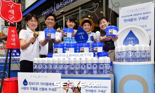 [포토] 파리바게뜨, 한 여름의 구세군