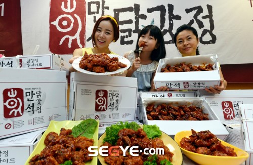 [포토] 만석 닭강정 마트에서 맛보세요