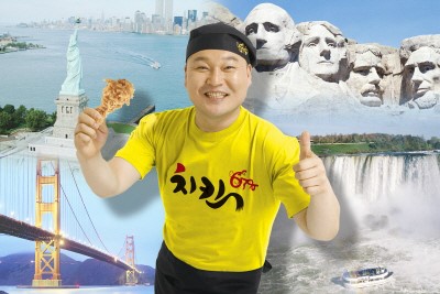 강호동 치킨678, 이벤트 응모하면 미국여행 쏜다