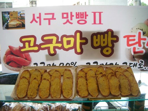 손잡은 대구 동네빵집, 맛으로 승부