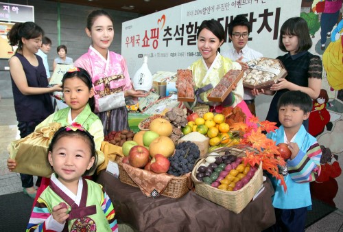우체국쇼핑, 한가위 풍성한 우리 농수산물 한자리에