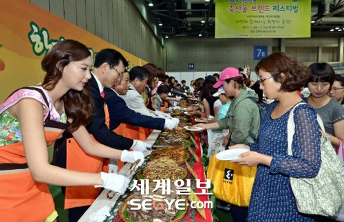 “우리 축산물 맛보세요”