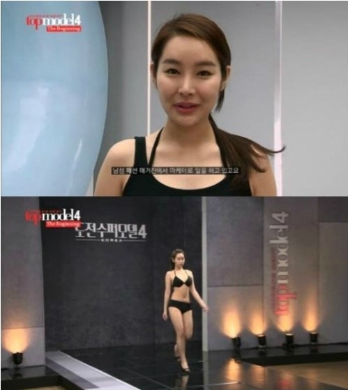 롤드컵 조은나래 과거 비키니 사진…완벽 몸매 눈길