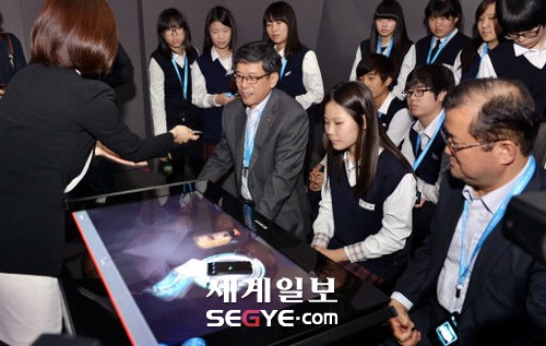 SF영화 첨단 정보통신기술 직접 체험