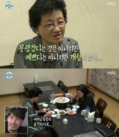 ‘장윤주 어머니 돌직구’, 엄마가 솔직하시네