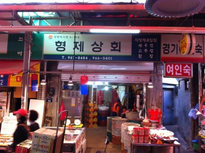 국산 토굴 새우젓, 성공적인 구입 노하우