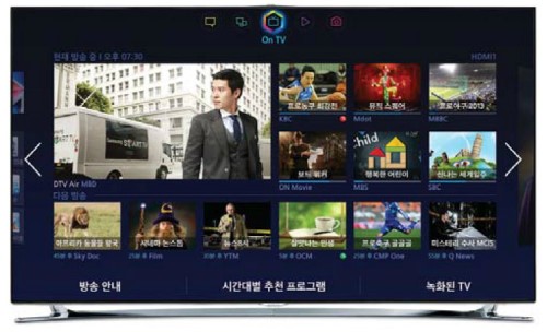 [2013 하반기 우수브랜드]혁신을 담은 최첨단 스마트TV