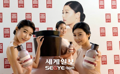 “한방으로 피부관리 하세요”