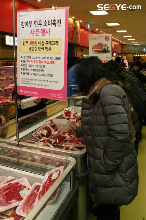 [포토]전북 한우 참예우 맛보세요