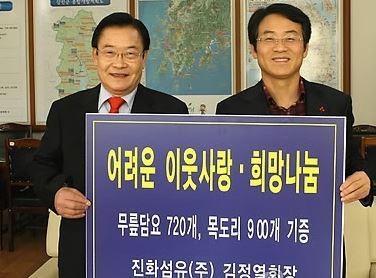 강진 한 기업가의 고향사랑 15년