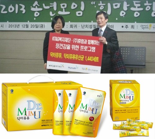 (주)휴럼, 난치성연합회와 따뜻한 ‘희망동행’ 참여