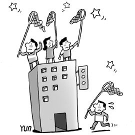 1년치 월세 무조건 선납해