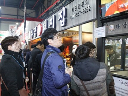 삼겹살체인점 ‘하남돼지집’, 프랜차이즈 산업박람회 ‘성료’